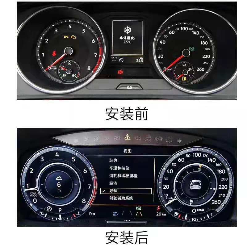迈腾B8蔚揽新CC途观L帕萨特探岳高七途昂探戈途岳凌度全液晶仪表