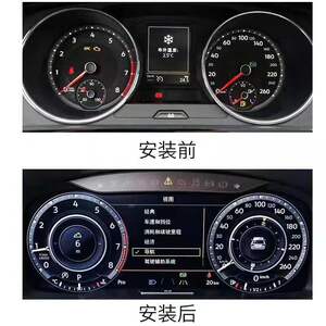 迈腾B8蔚揽新CC途观L帕萨特探岳高七途昂探戈途岳凌度全液晶仪表