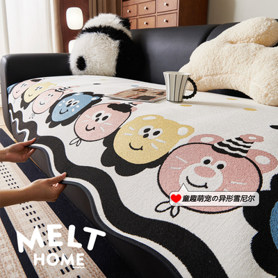 多巴胺异形网红萌宠雪尼尔沙发垫