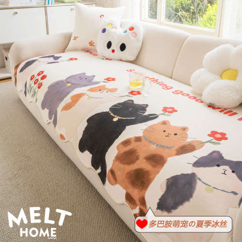 夏季异形卡通沙发垫凉感冰丝