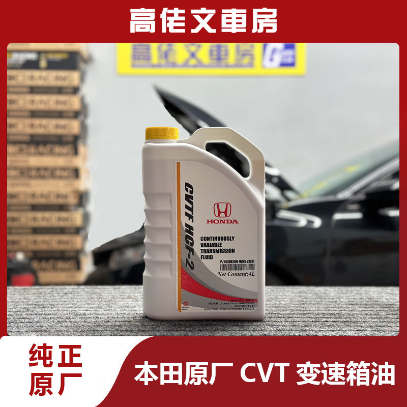 高佬车房原厂变速箱滤芯适用