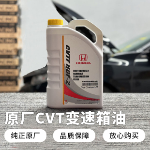 高佬文车房 原厂 CVT变速箱滤芯 适用于三代飞度GK5/GR9 波箱