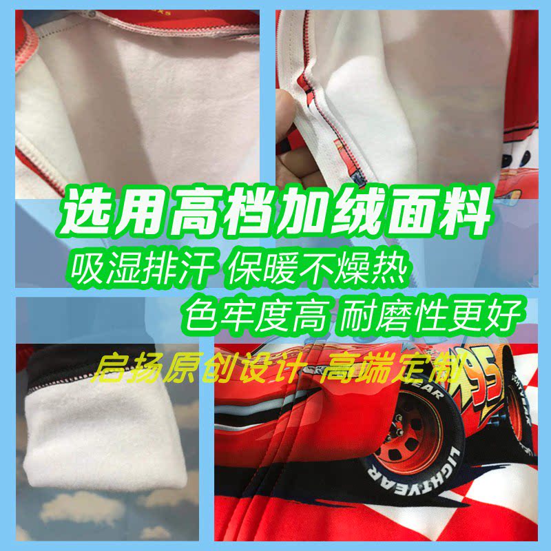 加绒秋冬骑行服儿童厂家定制批量