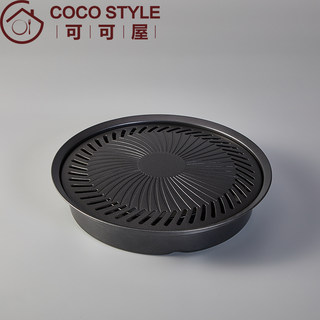 [cocostyle]岩谷卡式炉烧烤盘家用烤肉铁板烧户外不易粘圆形便携
