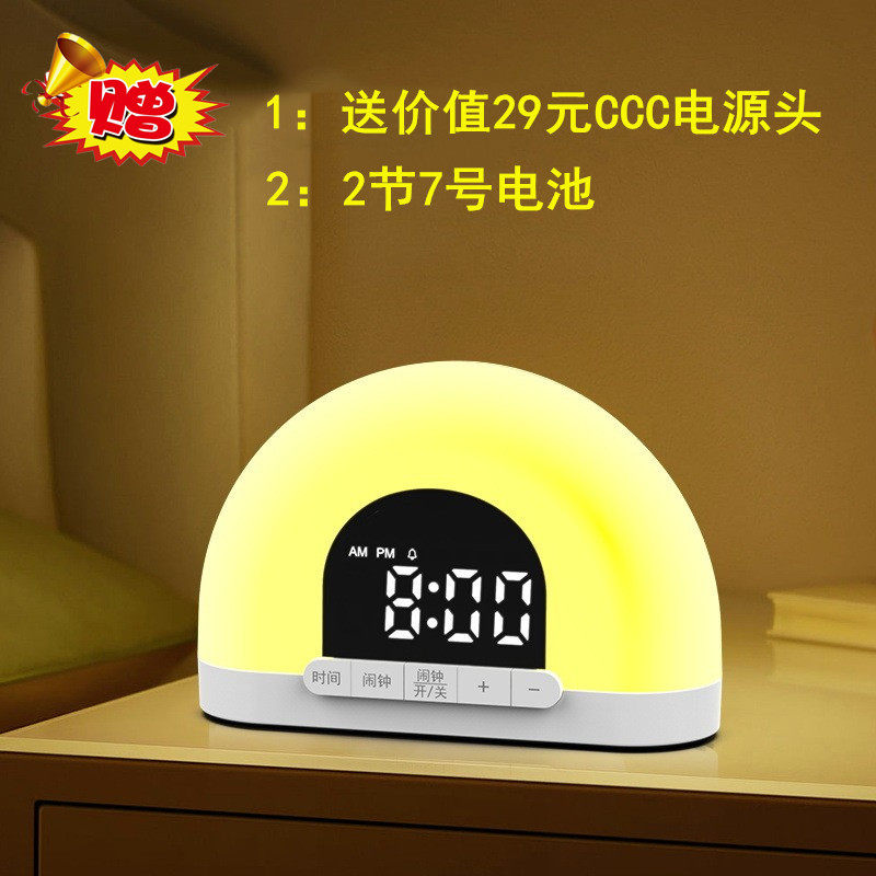 模拟日出自然唤醒灯宿舍起床叫醒灯定时开灯光闹钟睡眠灯早起神器