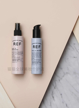 瑞典Ref Stockholm Sweden免洗强韧护发喷雾175ml可抵抗日常劳损