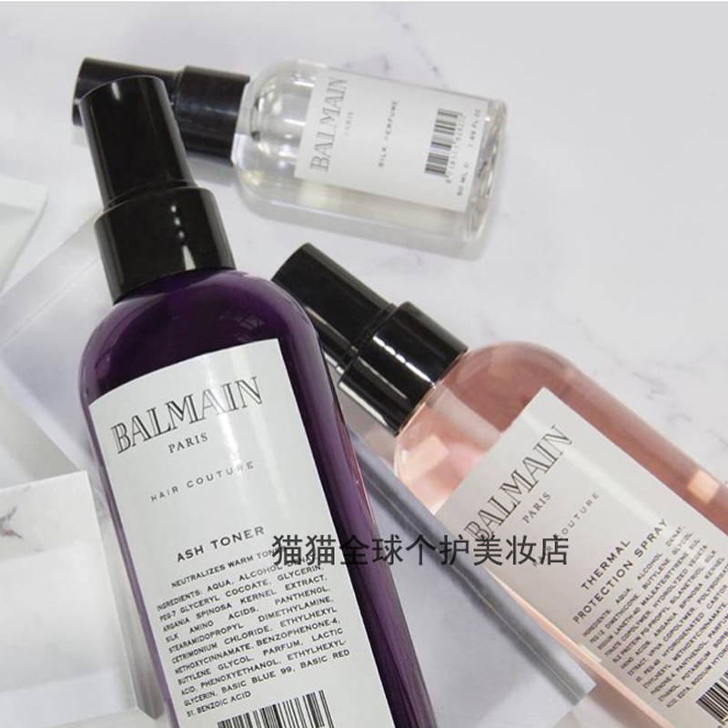 Balmain Hair巴尔曼巴黎 银灰调色喷雾 热防护喷雾 光泽提亮色