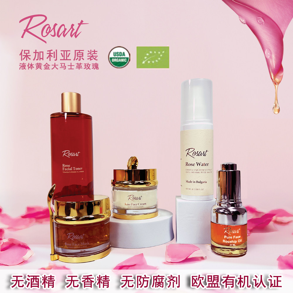 rose保加利亚大马士革玫瑰纯露湿敷喷雾保湿补水RF玫瑰水玫瑰纯露