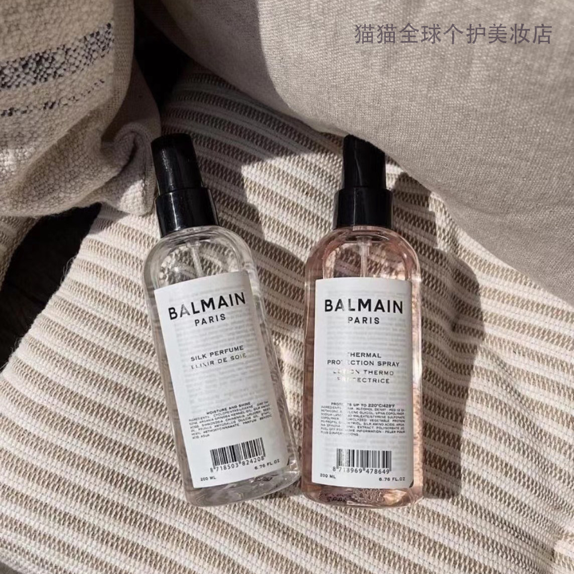 BalmainHair巴尔曼发丝香氛200ml丝蛋白免洗炫亮精油去毛躁喷雾