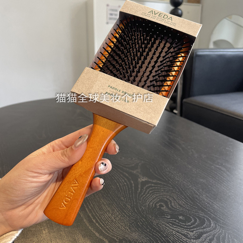 Aveda艾梵达经典木柄气囊梳 蓬松造型气垫设计按摩头皮效缓解头皮