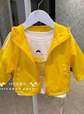 kkbaby韩版 童装20年夏新款男女童黄色可爱超薄连帽防晒衣薄外套