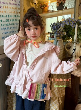小猫集邮册110-150中大童女童2026秋季新款粉色花边连帽外套潮