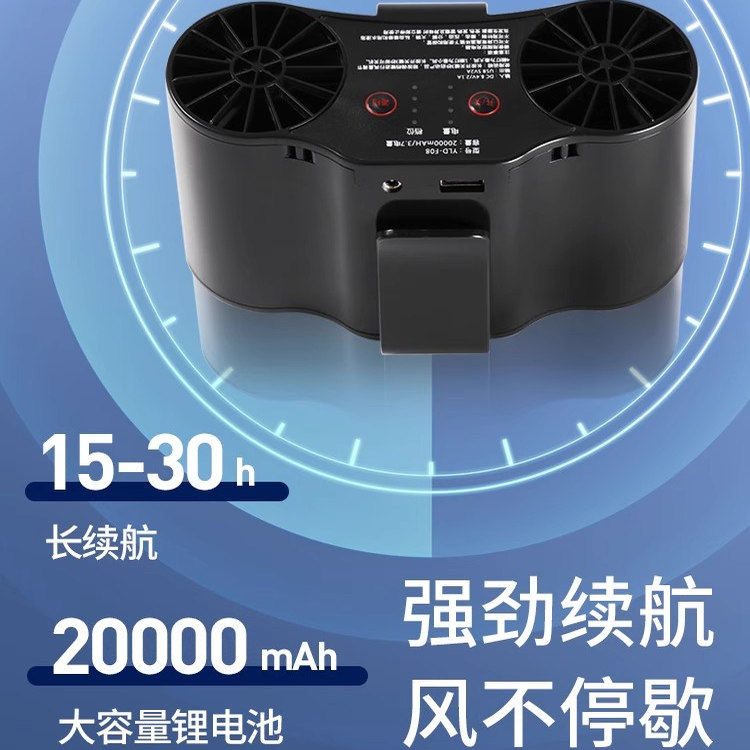 挂腰电风扇随身便携带小户外工地干活腰间腰带腰挂式制冷降温神器