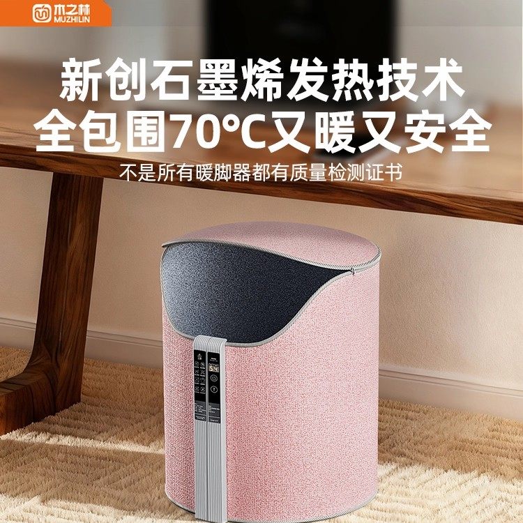 办公室暖脚神器桌下暖腿加热保暖女生冬天工位取暖器护腿暖脚宝,居家日用,暖脚宝/暖垫/热灸坐垫,淘宝优惠券,粉丝福利购,淘宝优惠卷