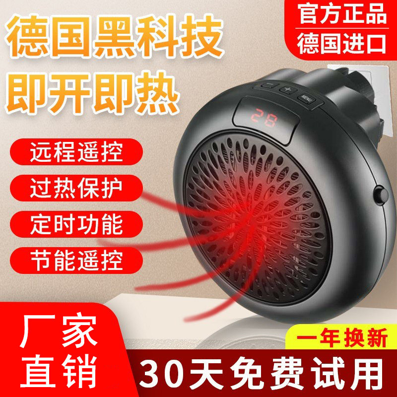 德国黑科技暖风机家用小型迷你办公室速热节能桌面骆驼电暖取暖器