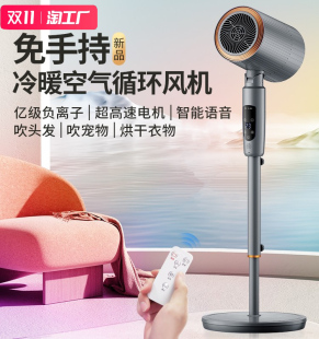 取暖器暖风机家用电暖气冷暖小太阳浴室热风机烤火炉小型取暖神器