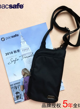 Pacsafe多功能防盗机票手机证件包护照包钱包单肩斜挎包出国旅行