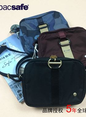 pacsafe方形防盗斜挎包经典简约百搭单肩包运动休闲出国安全旅行