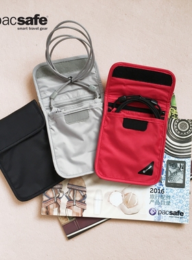 防盗刷防割贴身隐形证件护照包pacsafe防盗包出国旅行斜挎颈袋