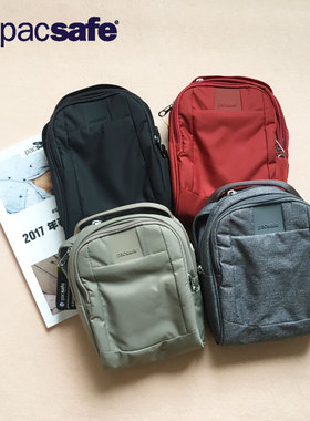 Pacsafe防盗斜挎包防扫描防水单肩城市日用小包Metrosafe Ls100