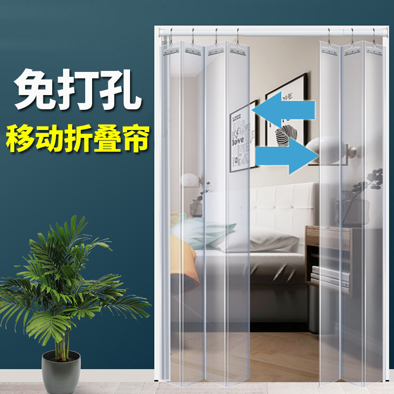免打孔移动折叠帘透明空调帘隔断