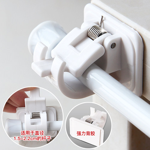 无痕可调节家用粘贴式夹子窗帘杆