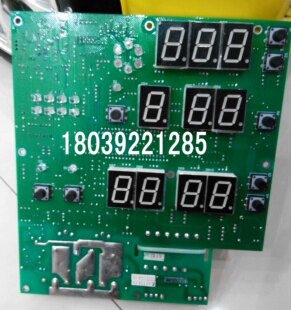 煎药机东华原自动包装机配件零件40L配件主电脑板电路板正品包邮