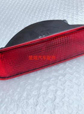 适用于启辰T70 D60 后保险杠 中间装饰灯 后杠灯汽车原装配件