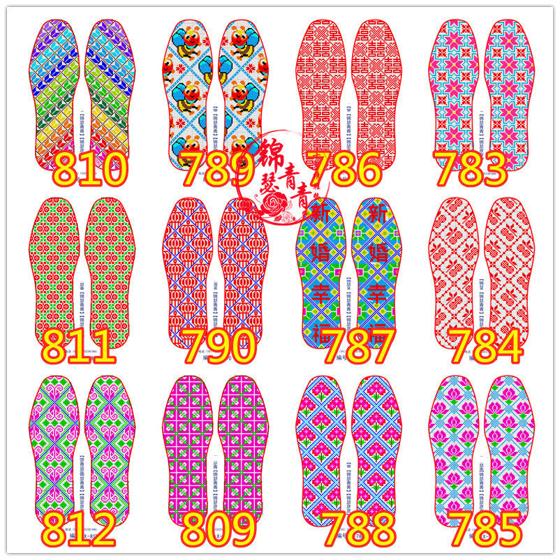 新品十字绣A4纸彩打图纸