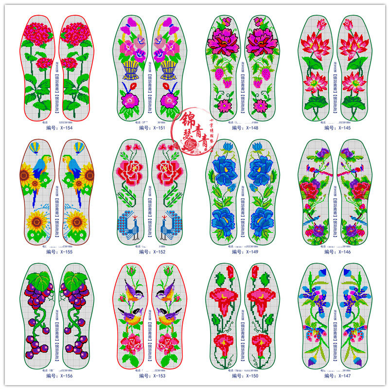 白板鞋垫图样花样图片14ct荷花