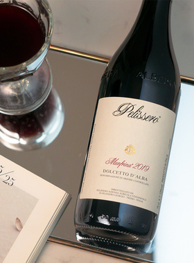 外滩餐厅酒！意大利Pelissero皮埃蒙特红酒多姿桃干红Dolcetto