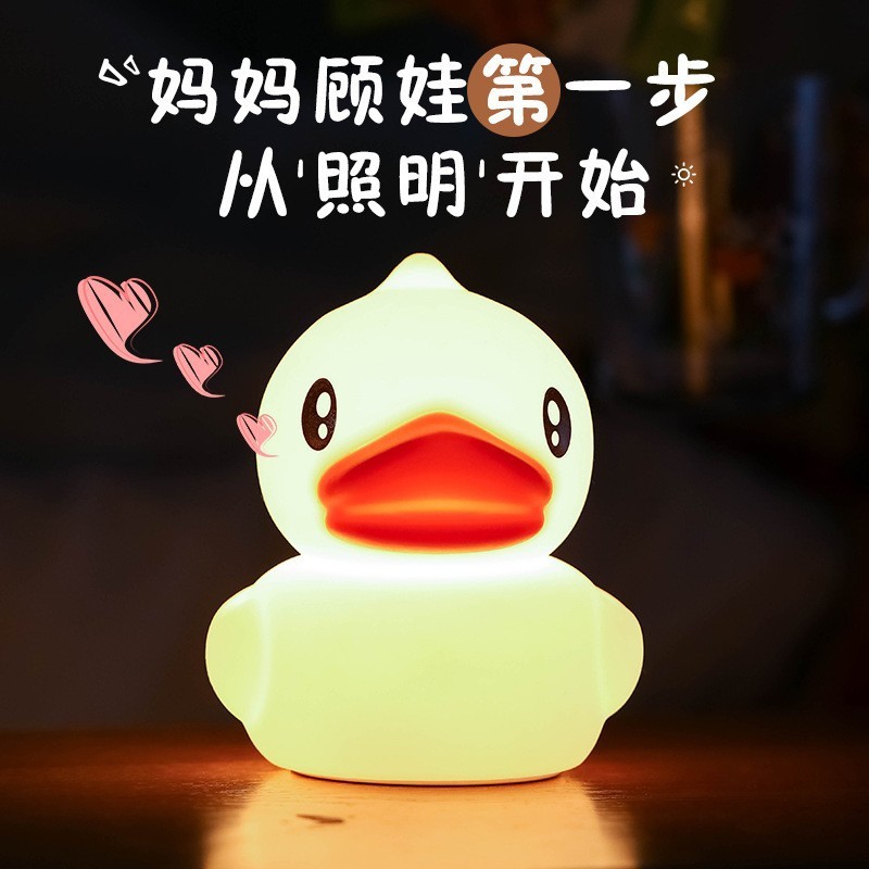 星星小夜灯硅胶拍拍灯充电式卧室床头灯小夜灯婴儿喂奶护眼儿童灯