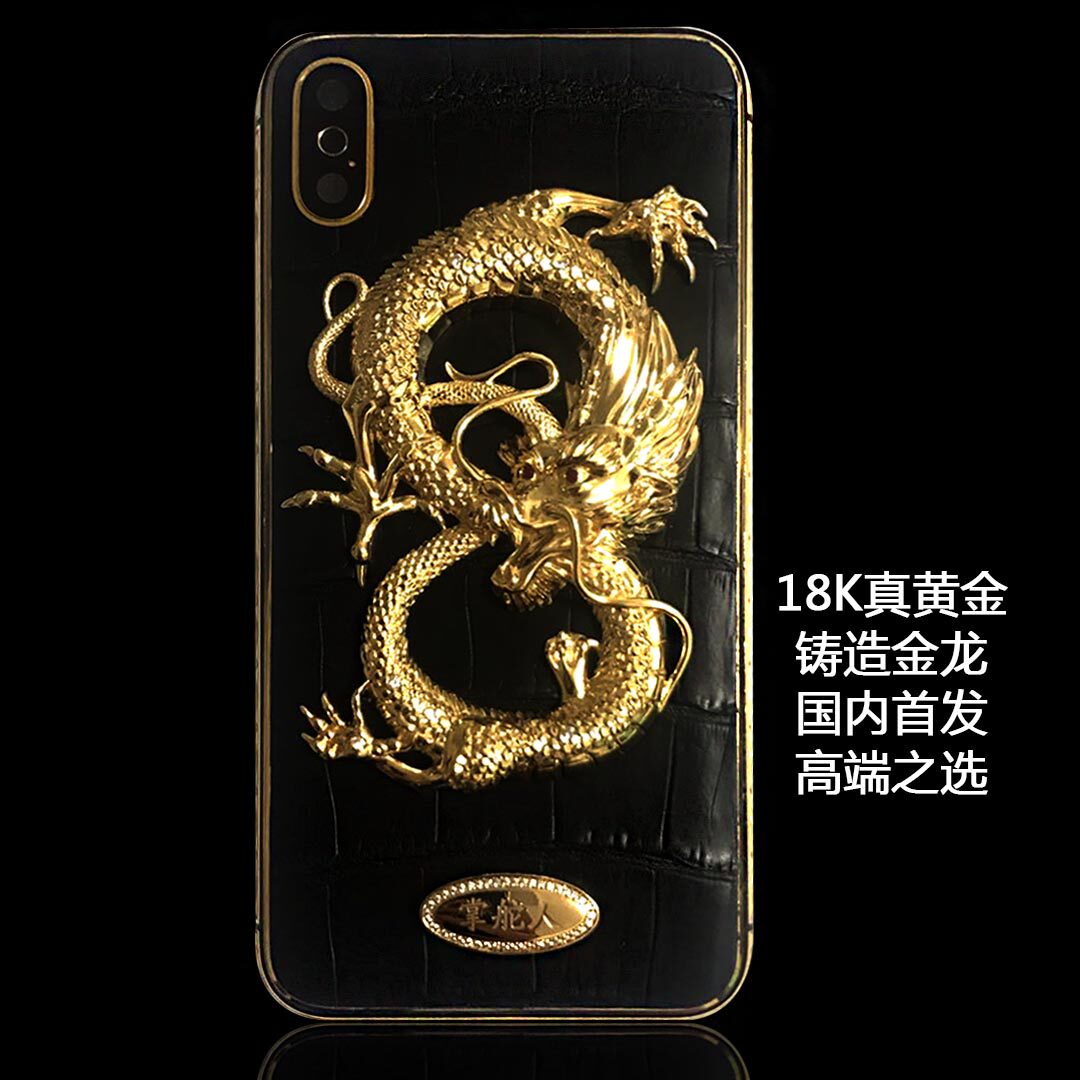 iphonex 256gb超高端配置 真正18k黄金定制版24k电镀机身私人订制