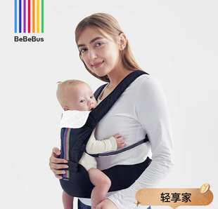 BeBeBus轻享家腰凳婴儿背带宝宝轻便两用抱娃神器