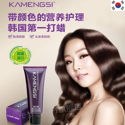 卡梦思DL740头发指甲油酸性珠光蛋白打蜡头发色彩打蜡超强柔顺