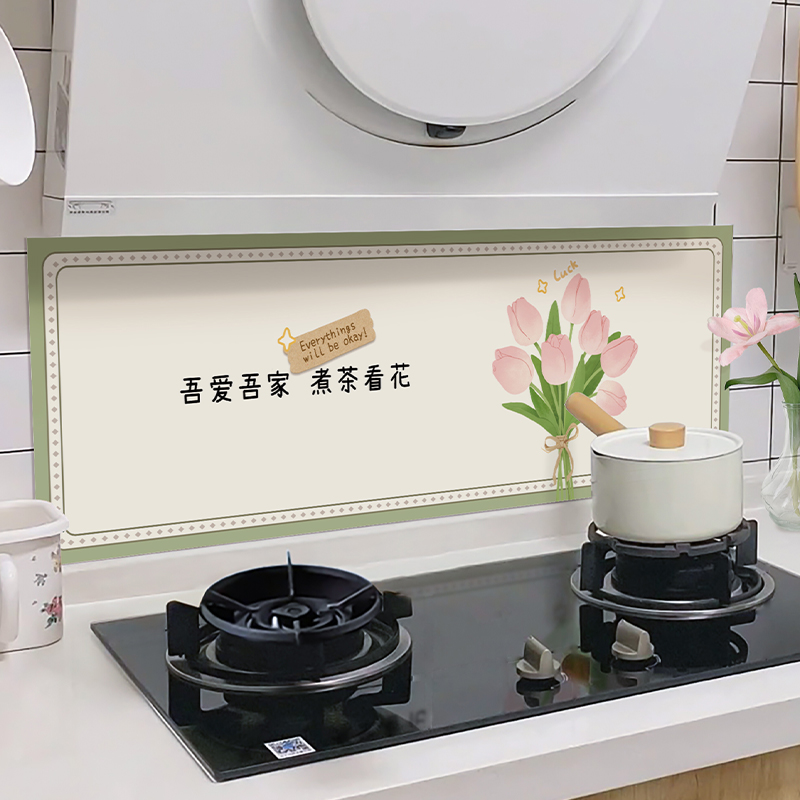 蓝瑞厨房防水防油贴纸