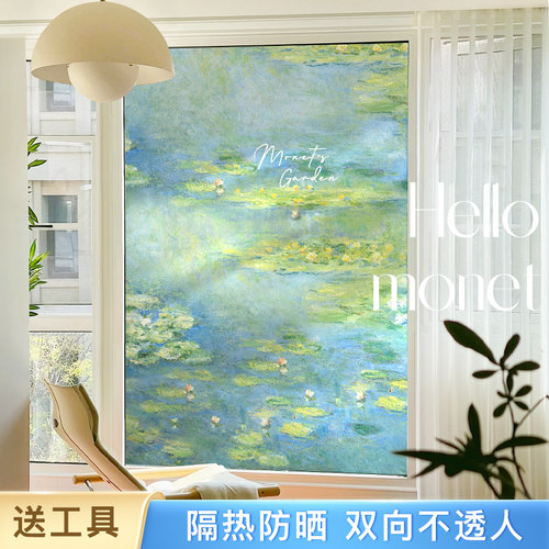 防晒隔热膜窗户油画玻璃贴纸