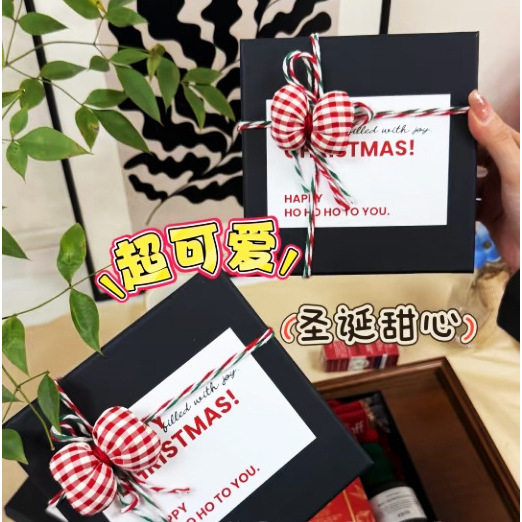 圣诞节曲奇糖霜饼干礼品盒太妃糖果奶枣棒棒糖零食包装伴手礼盒
