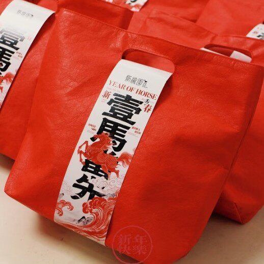 新年礼盒包装礼物盒马年手提商务饼乾年货特产坚果烘焙伴手礼袋