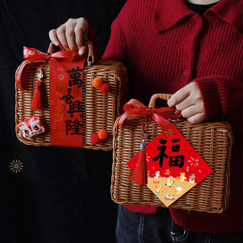 2026新年礼盒包装年货春节竹编手提篮烘焙糖果中式春节马年盒子