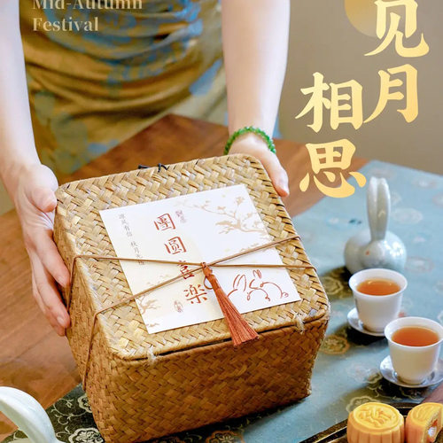 2026中秋手提月饼包装盒广式冰皮流心月饼蛋黄酥礼品空盒子礼盒
