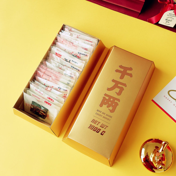 新年金砖包装盒阿胶糕包装盒曲奇饼干盒花果茶盒子凤梨酥礼品盒