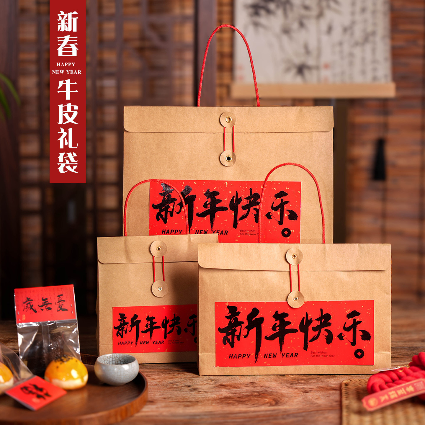 牛皮礼品袋饼干手提包装袋茶叶特产烘焙雪花酥花茶燕窝手提盒