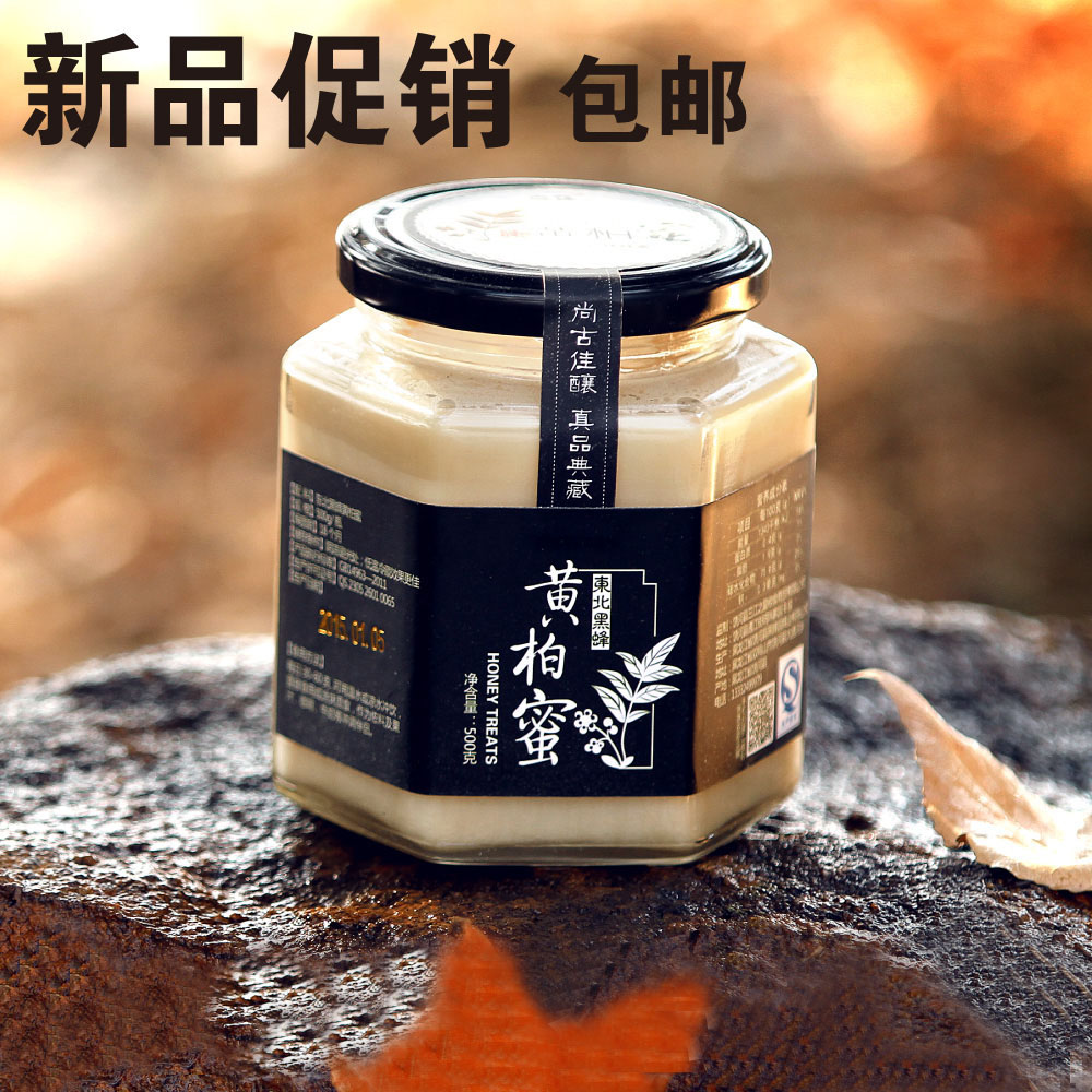 包邮牛肉含盖子六棱瓶
