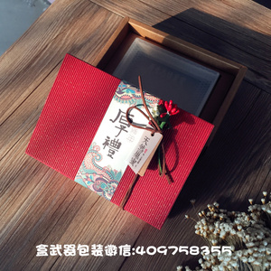 巢蜜包装礼品盒抽屉礼盒高档彩浪纸蜂蜜包装盒化妆品烘焙包装盒子