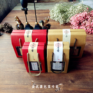 380ML牛皮纸蜂蜜盒 果酱包装盒 茶叶包装盒 土特产茶叶包装盒