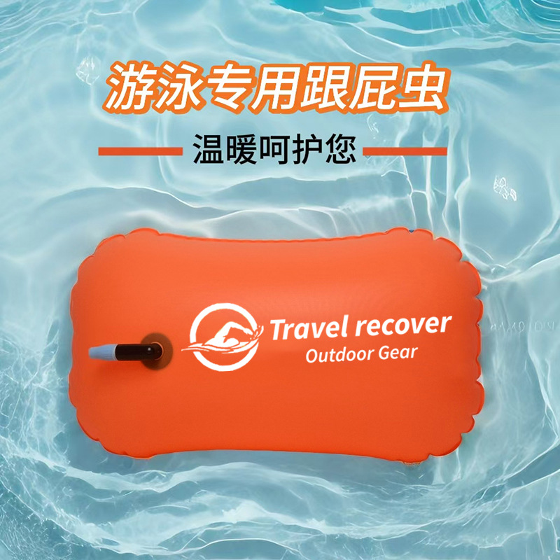 户外跟屁虫漂浮袋游泳干湿分离包储物双气囊游泳包储存浮漂