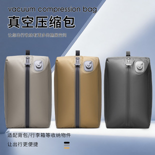 FLY自动抽气压缩气密袋TPU真空收纳旅行袋电动抽气防水行礼袋