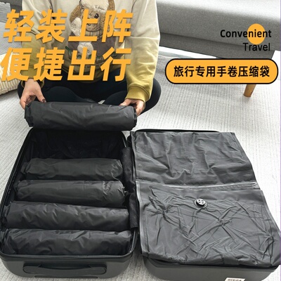 防水牛津布手卷袋家用行李箱专用