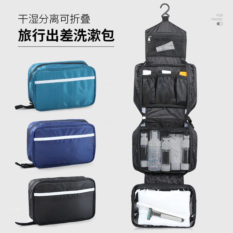 男士洗漱包便携防水大容量菱格干湿分离旅行化妆收纳包,户外/登山/野营/旅行用品,洗漱包/化妆包,淘宝优惠券,粉丝福利购,淘宝优惠卷